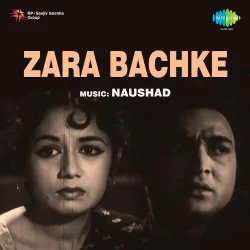 Zara Bachke (1959) Mp3 Songs