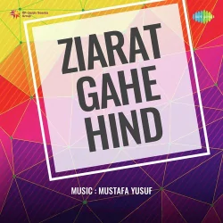 Ziarat Gahe Hind (1970) Mp3 Songs